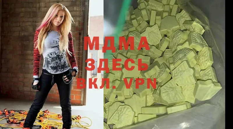 Купить закладку Белоярский АМФЕТАМИН  Меф  Конопля  COCAIN  A-PVP 