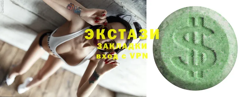 Ecstasy XTC  где найти наркотики  Белоярский 