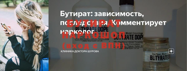 синтетический гашиш Волосово